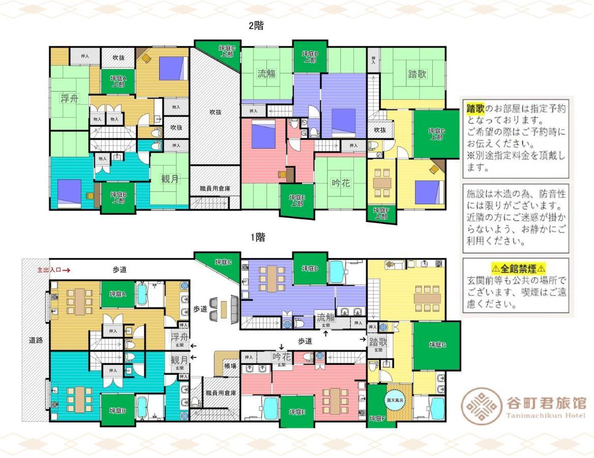 谷町君・星屋旅館・神泉ノ宿　二条城 Kyoto Ngoại thất bức ảnh